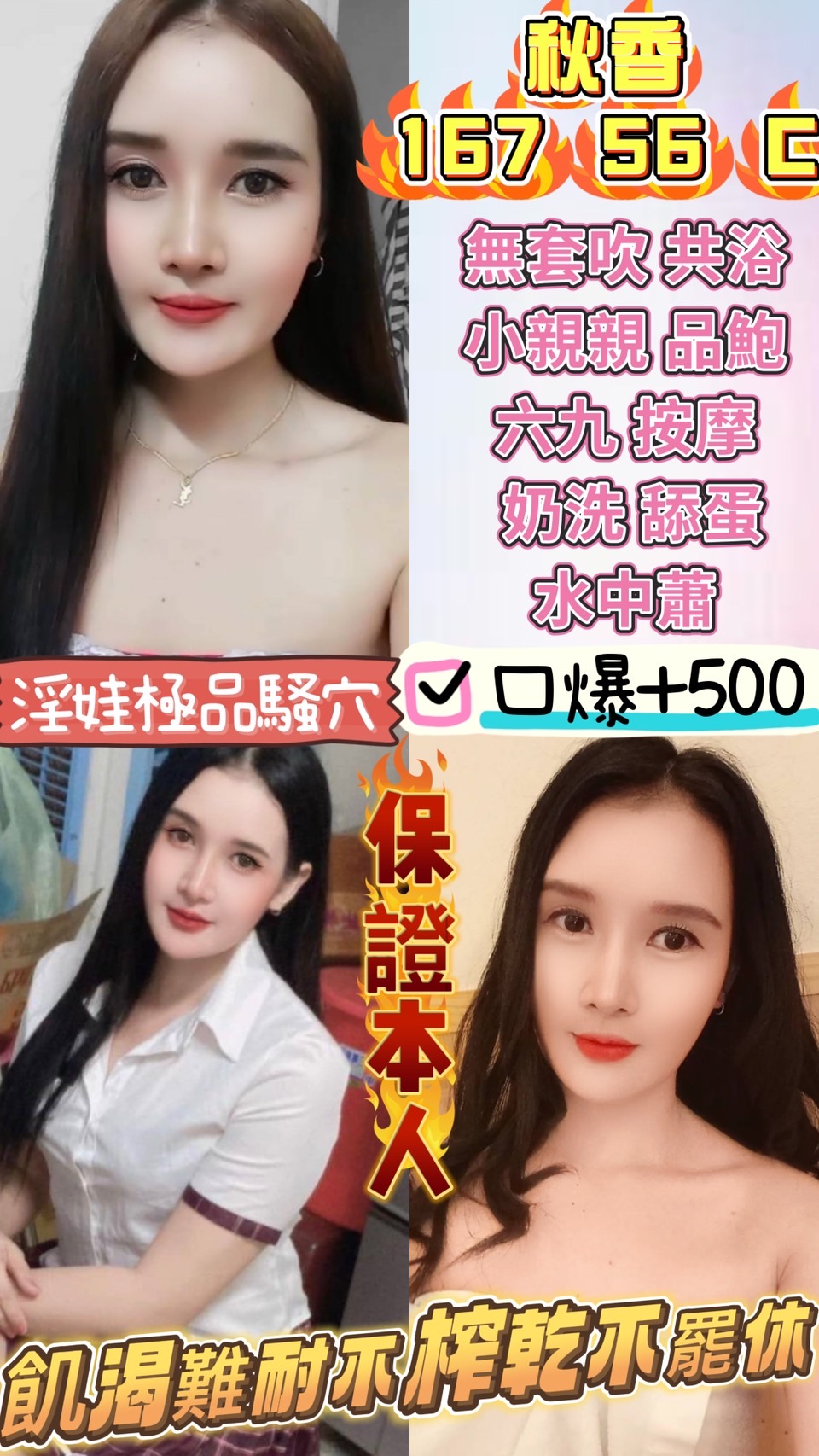 極漱澎湖外送 謙讓 長榮地勤兼職 大學學生
